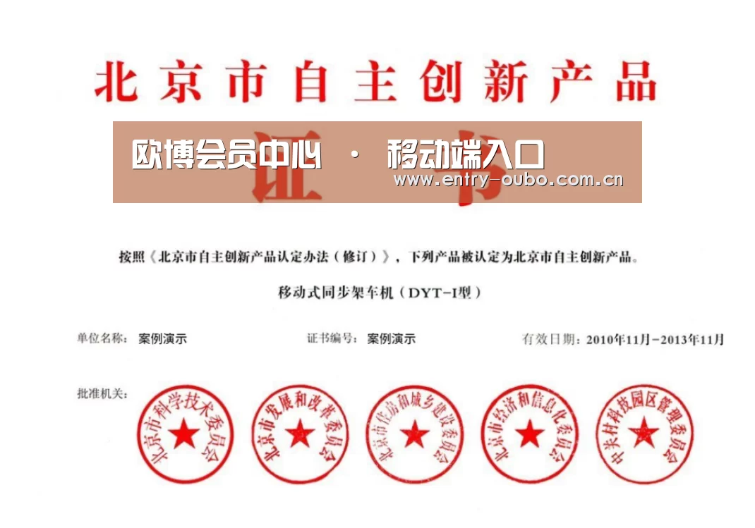 荣誉证书三(图1)