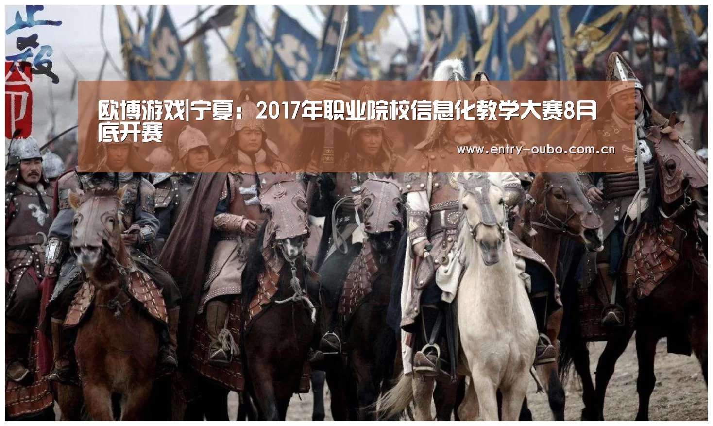 欧博官网