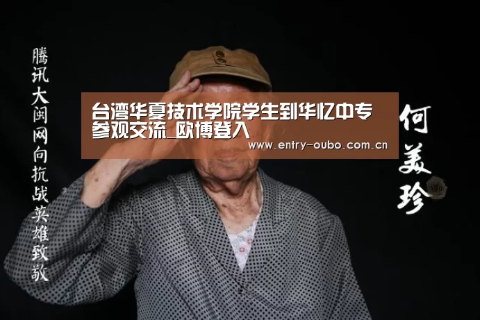 欧博