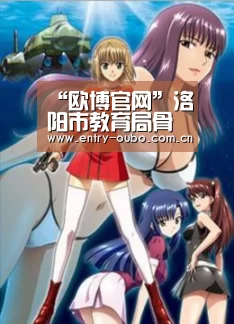 “欧博官网”洛阳市教育局骨干教师赴成都财贸职高学习交流(图1) 欧博