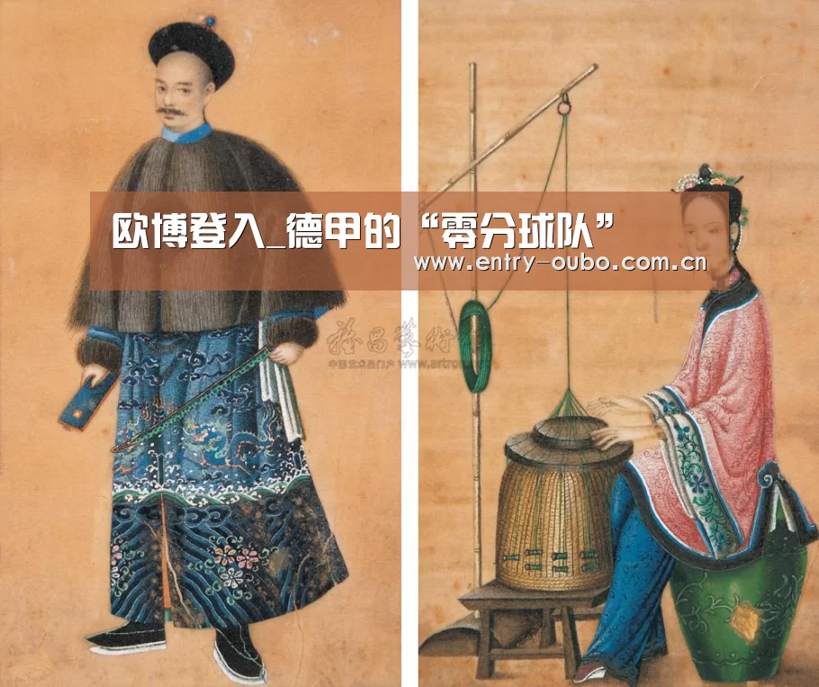 欧博登入_德甲的“零分球队”(图3) 欧博游戏
