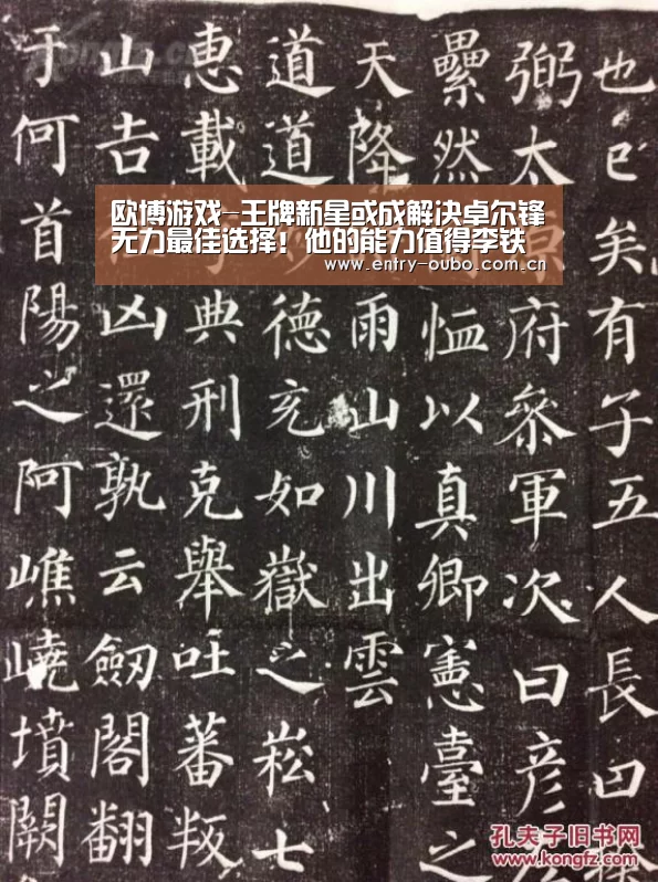 欧博官网
