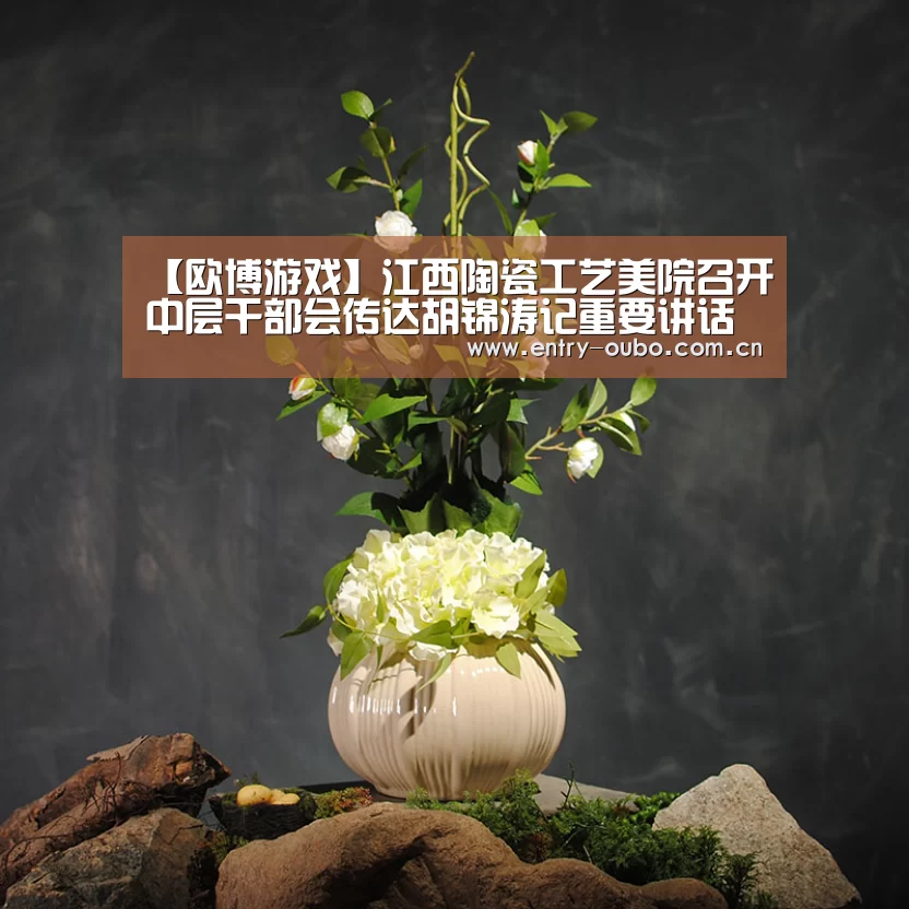 欧博官网