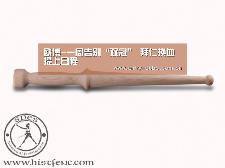 欧博-一周告别“双冠” 拜仁换血提上日程(图1) 欧博登入