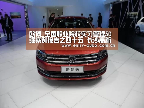 欧博