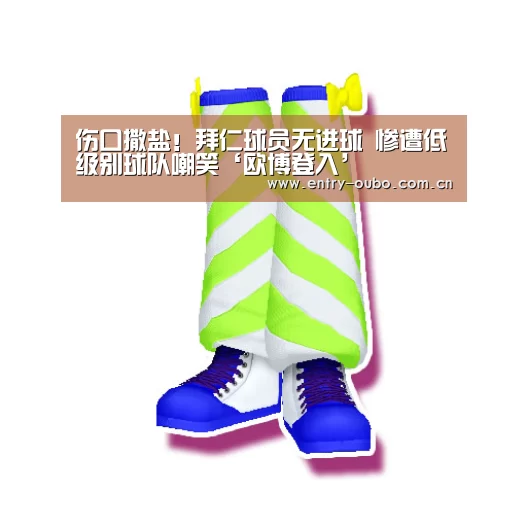 欧博游戏