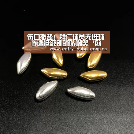 欧博登入