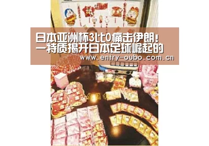 欧博游戏