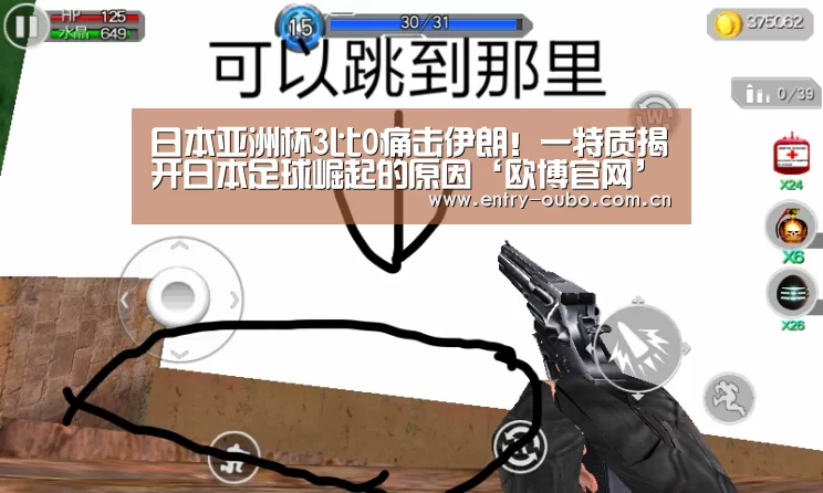 欧博官网