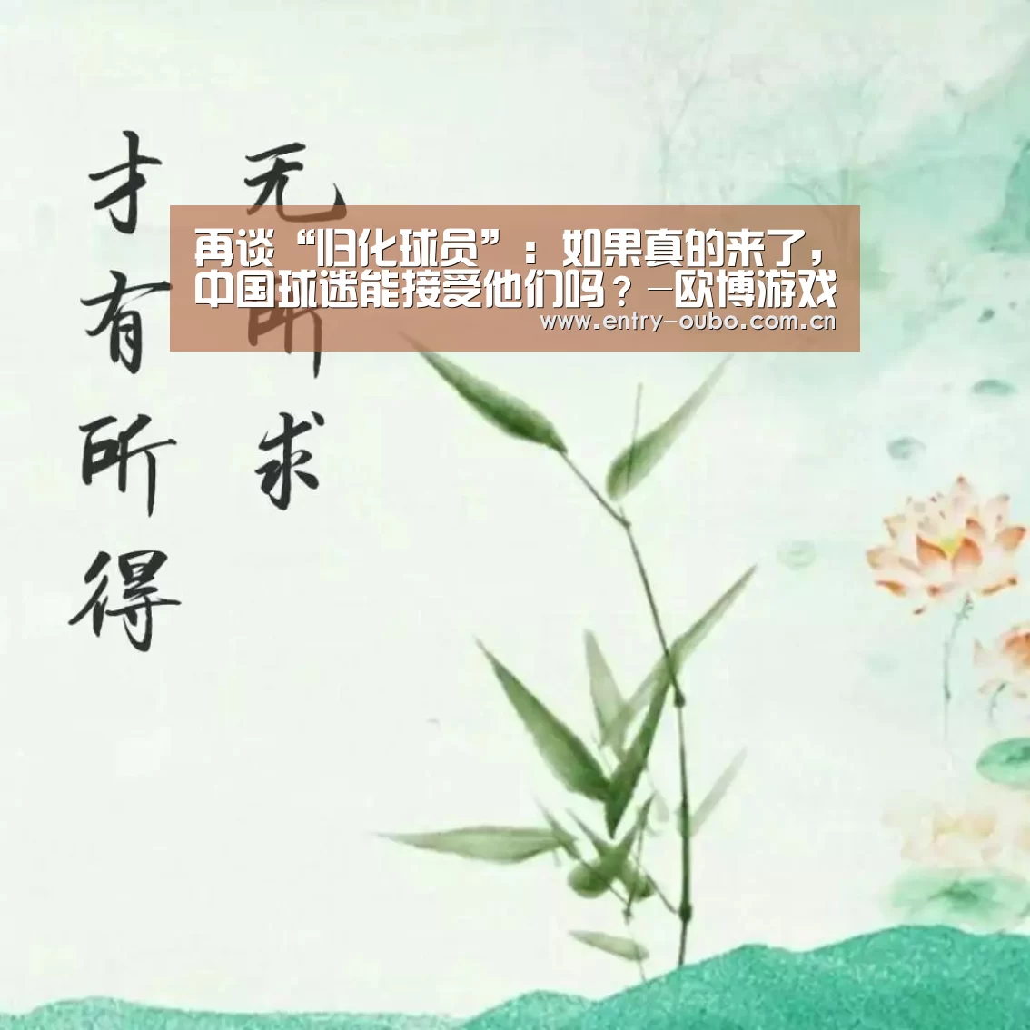 欧博游戏