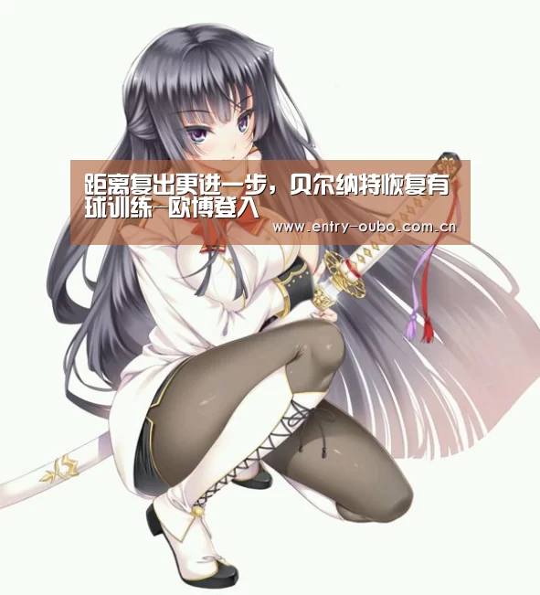 欧博官网