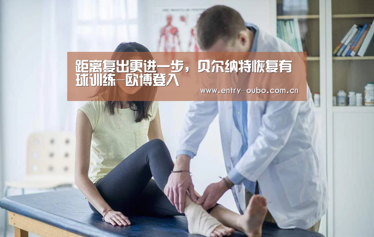 欧博