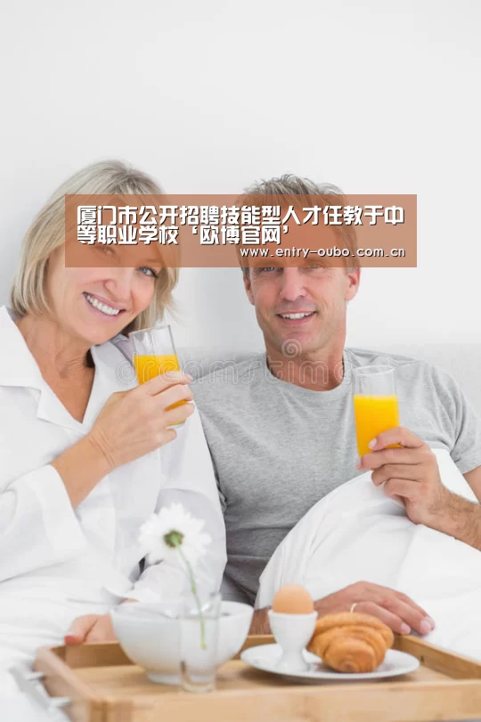 欧博官网