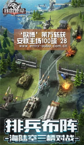 ‘欧博’莱万斩获安联主场100球 28场造35球堪比梅西C罗(图2) 欧博官网