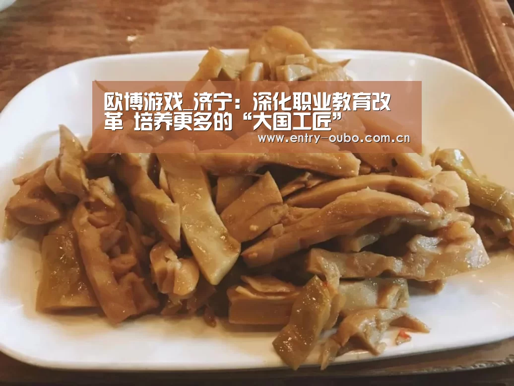 欧博官网