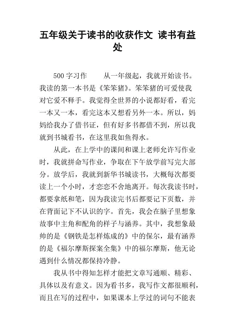 洪正好继续留在全北现代正好 租借合同将延长一年|欧博游戏(图2) 欧博
