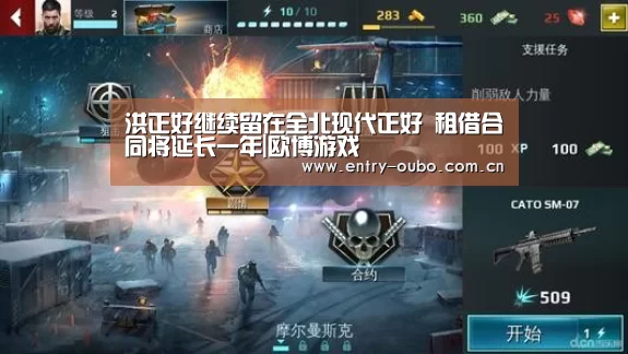 洪正好继续留在全北现代正好 租借合同将延长一年|欧博游戏(图1) 欧博