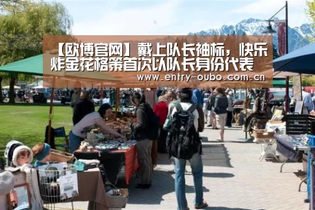 欧博登入