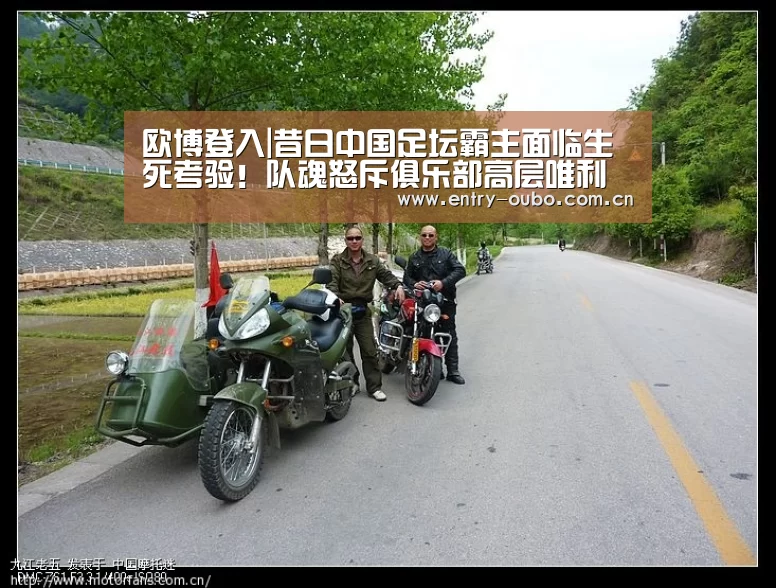 欧博官网