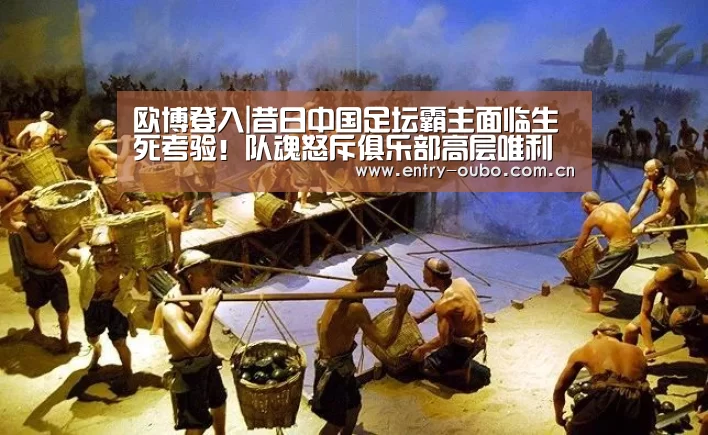 欧博登入