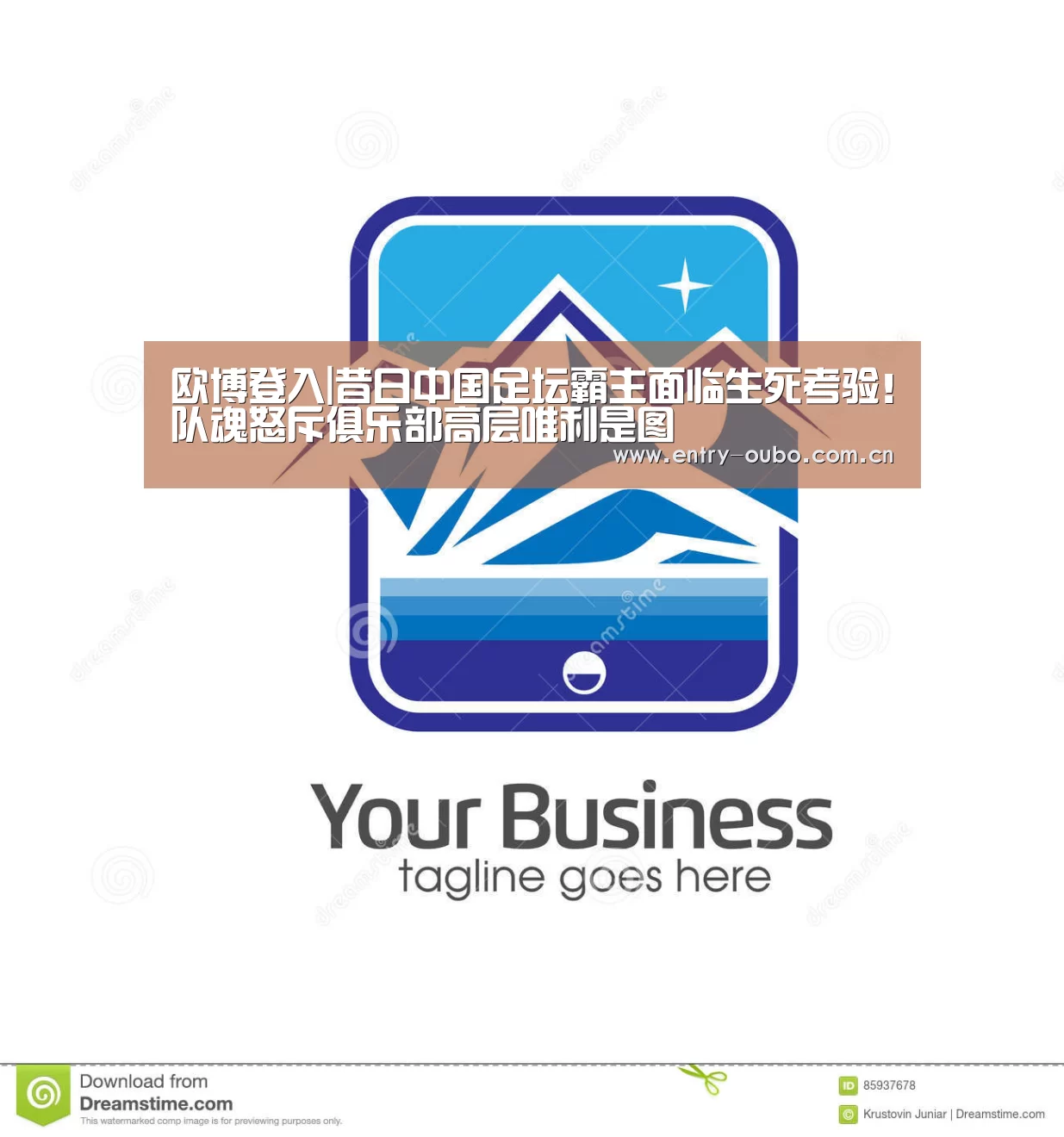 欧博游戏