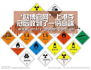 ‘欧博官网’上港夺冠后收到了一份高端大气的礼物!这是一份在中国收不到的(图1) 欧博